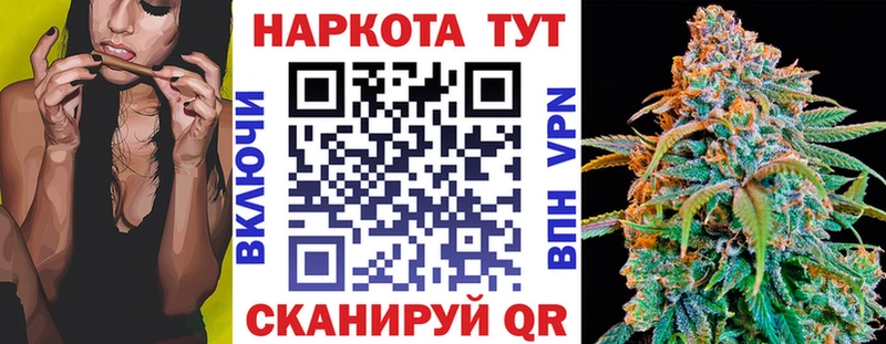 Продажа наркотиков Карачаевск ГАШИШ  Кокаин  Мефедрон  Канабис 