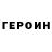 ГАШ гашик Danil_Lionov, Green