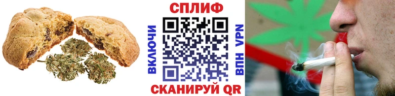Canna-Cookies конопля  shop формула  Карачаевск 
