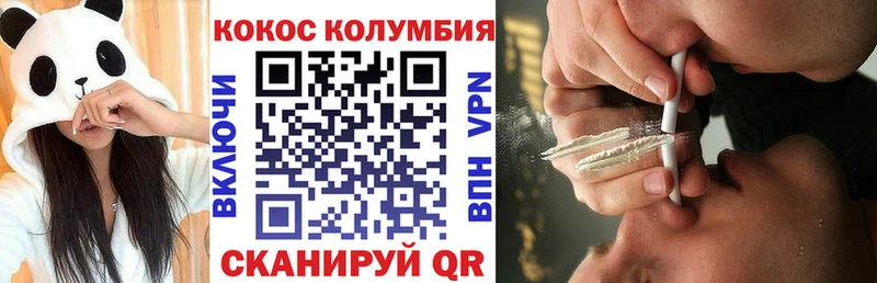 Cocaine 97% купить цена Карачаевск