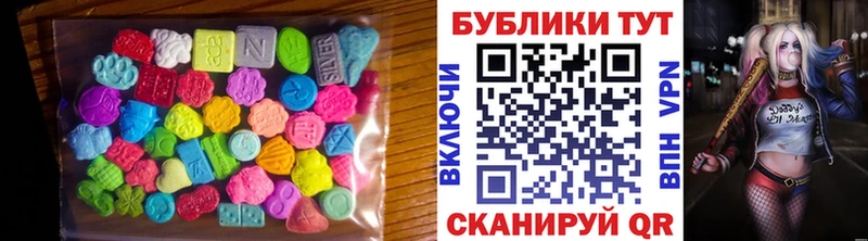 omg ссылки  Карачаевск  Ecstasy 280 MDMA 