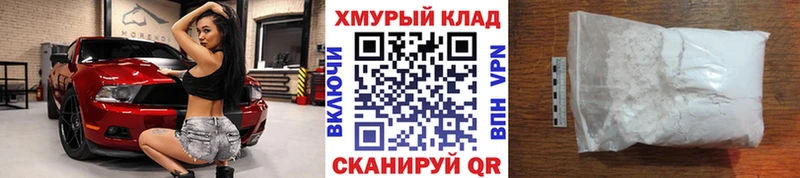 кракен рабочий сайт  Карачаевск  ГЕРОИН хмурый 