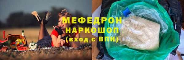 jwh Володарск