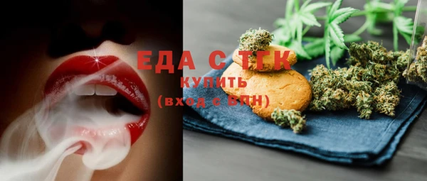 мяу мяу кристалл Верхнеуральск