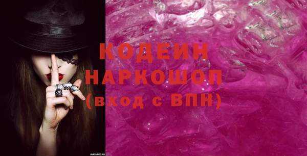 винт Волоколамск