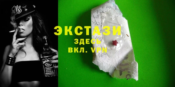 MESCALINE Верхний Тагил