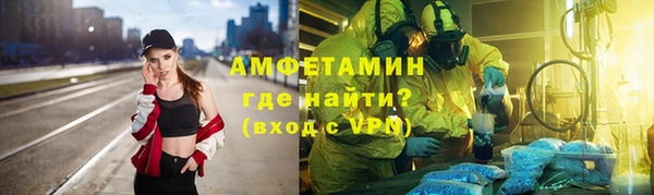 героин Верея