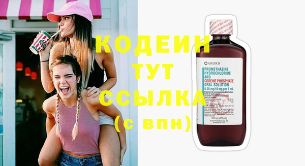 винт Волоколамск
