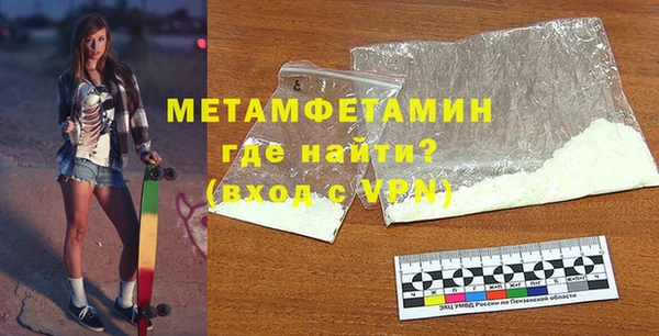 марки lsd Волосово