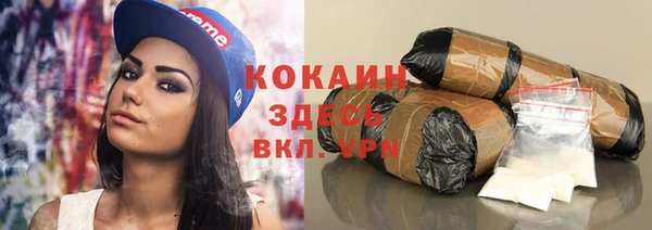 марки lsd Волосово