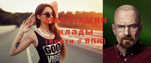 мяу мяу кристалл Верхнеуральск