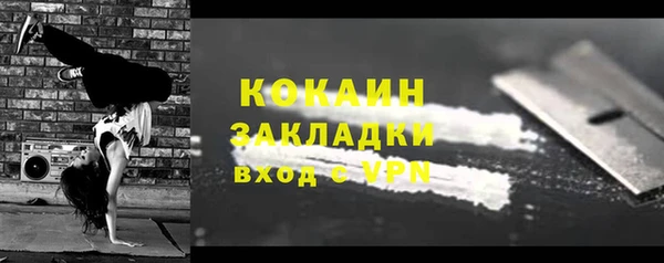 марки lsd Зарайск