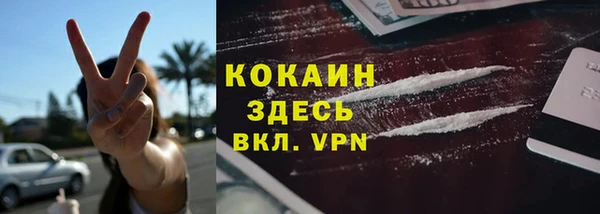 jwh Володарск