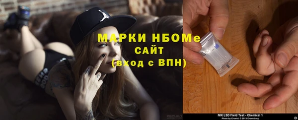 MESCALINE Верхний Тагил