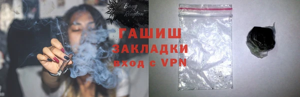 наркотики Заполярный