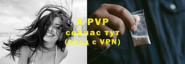 мяу мяу кристалл Верхнеуральск