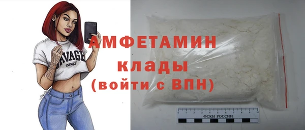 винт Волоколамск