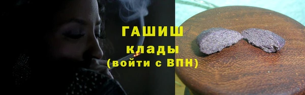 мяу мяу кристалл Верхнеуральск