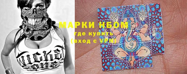 MESCALINE Верхний Тагил