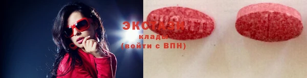 MESCALINE Верхний Тагил