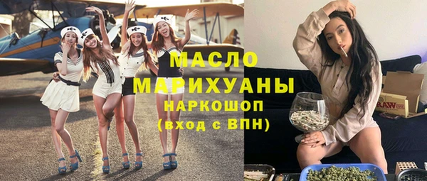 мяу мяу кристалл Верхнеуральск