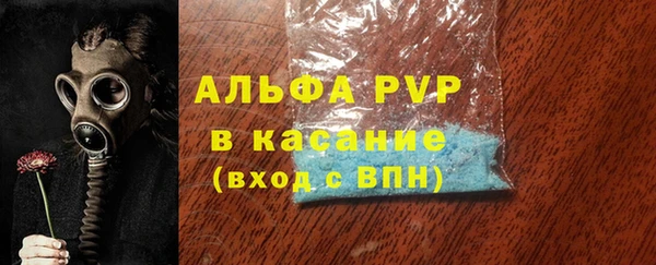 винт Волоколамск