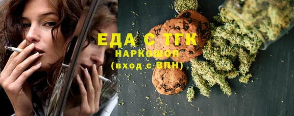 мефедрон VHQ Болохово