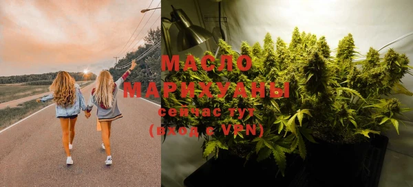 MESCALINE Верхний Тагил