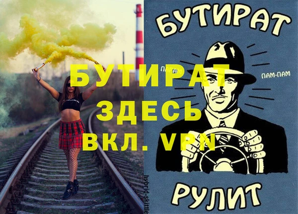 героин Верея