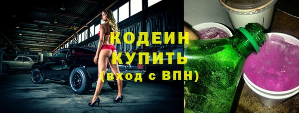 героин Верея