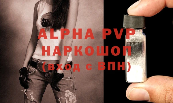 героин Верея