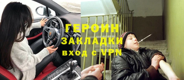 героин Верея