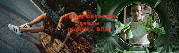 винт Волоколамск
