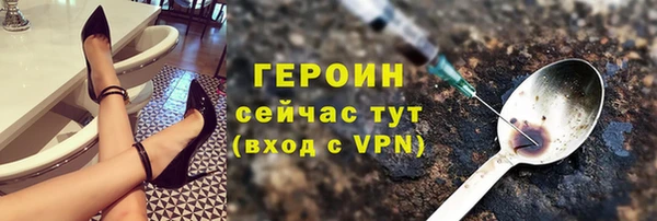 MESCALINE Верхний Тагил