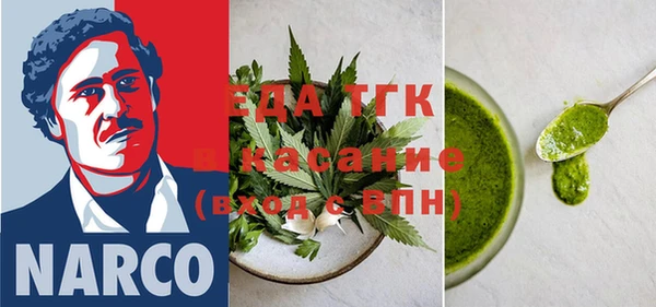 jwh Володарск