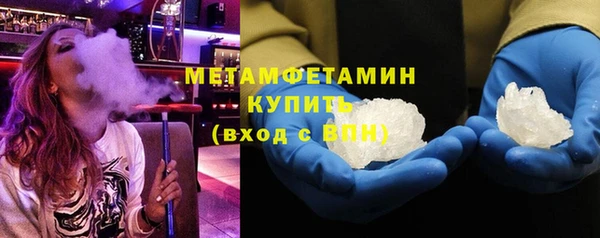 jwh Володарск