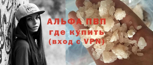 мяу мяу кристалл Верхнеуральск