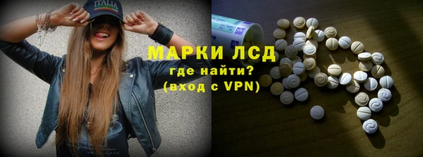 винт Волоколамск