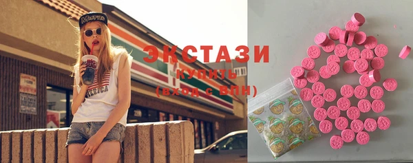 марки lsd Волосово