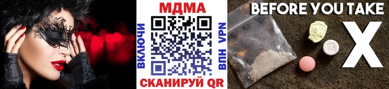 MDMA crystal  Карачаевск 