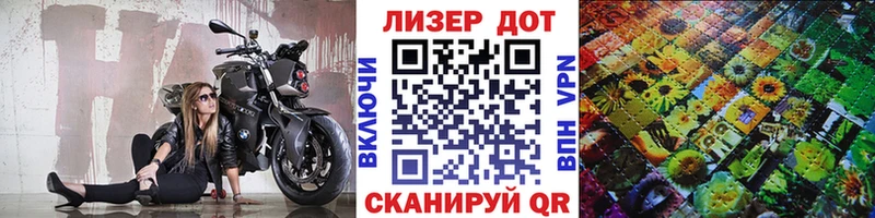 OMG вход  Карачаевск  Наркотические марки 1500мкг 