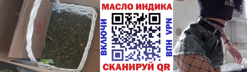 ТГК вейп с тгк  Карачаевск 